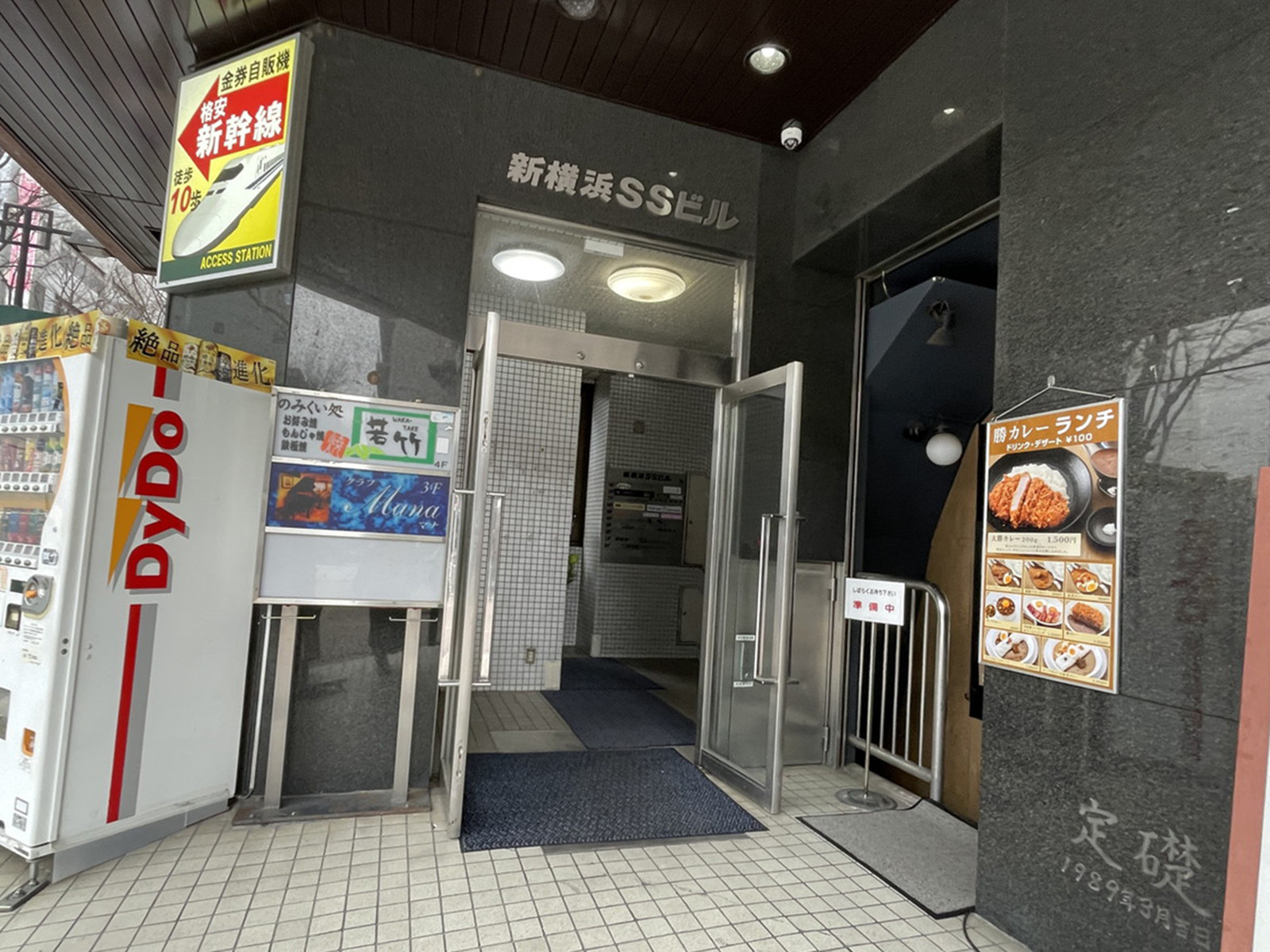 オフィスビル出入口
