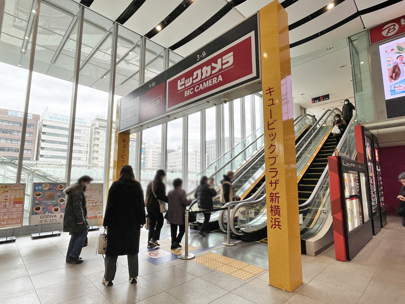 建物内のキュービックプラザ新横浜