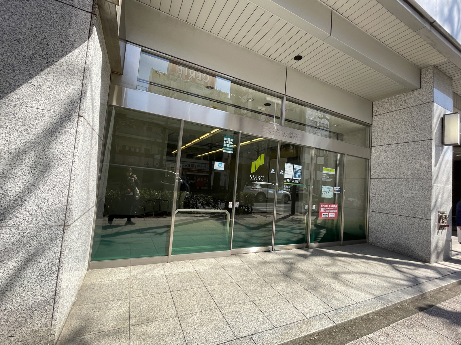 1階の三井住友銀行ATMコーナー