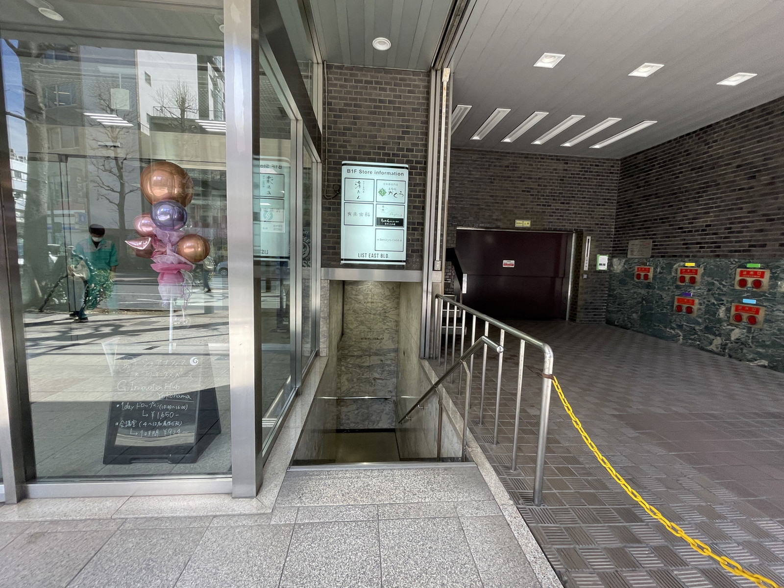 地下飲食店街の出入口