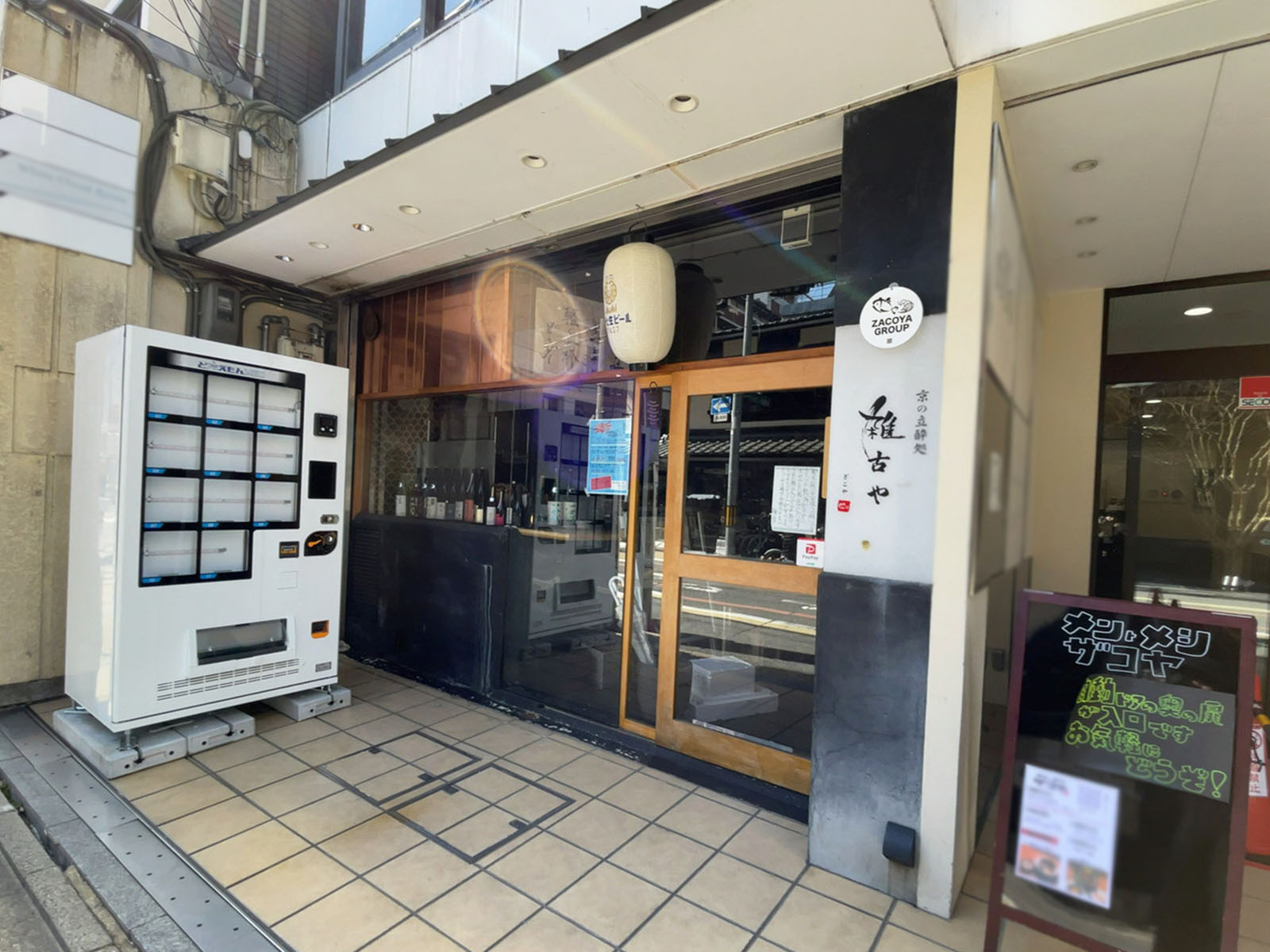 1階のテナント