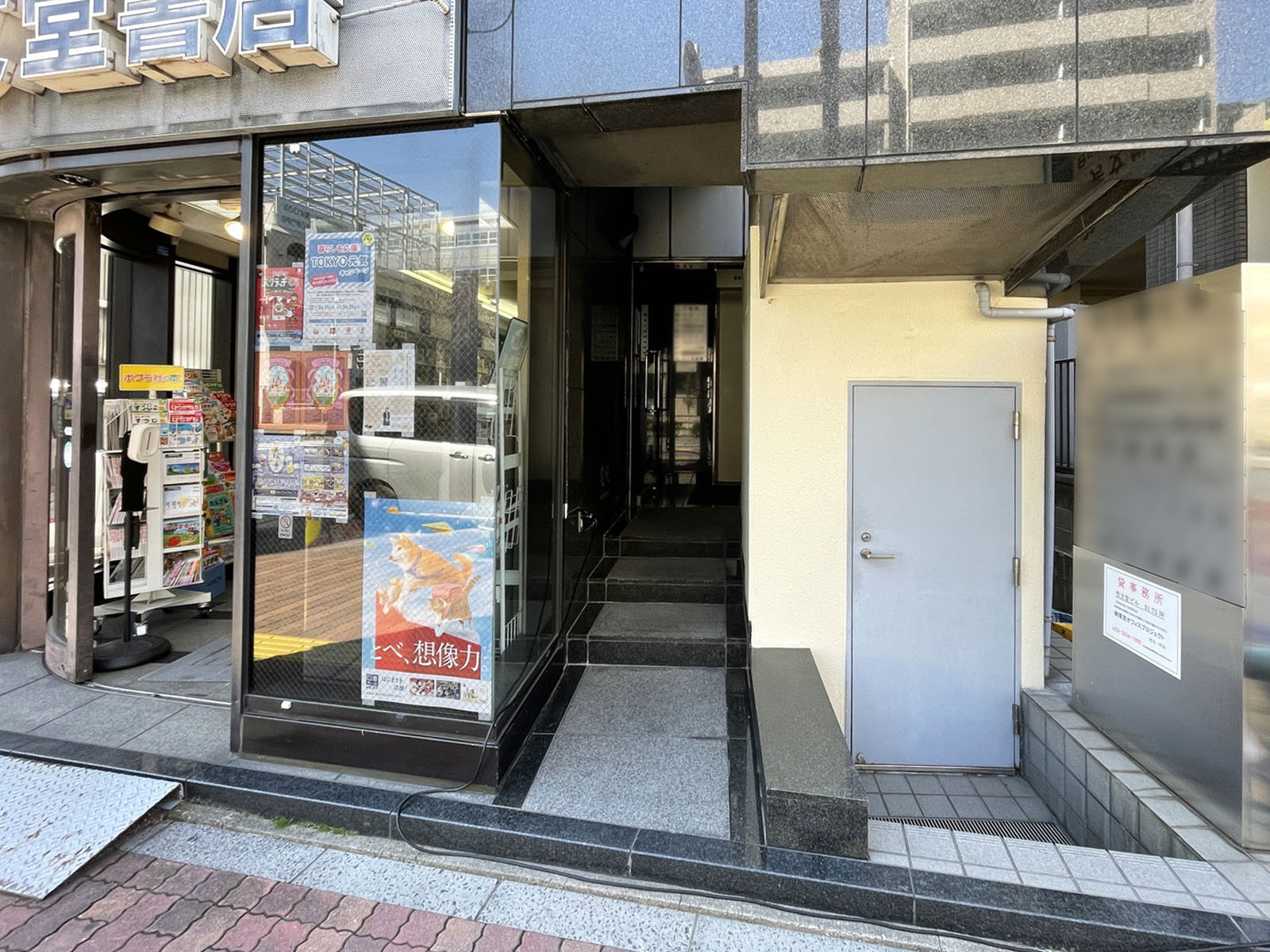 オフィスビル出入口