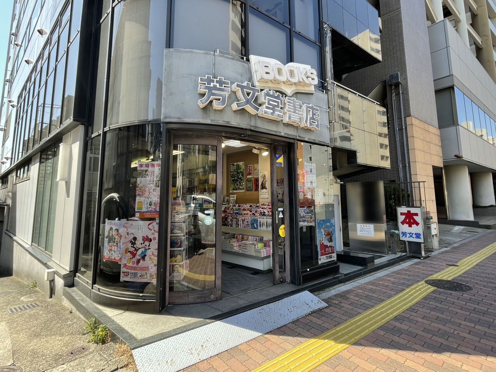 1階テナントの様子