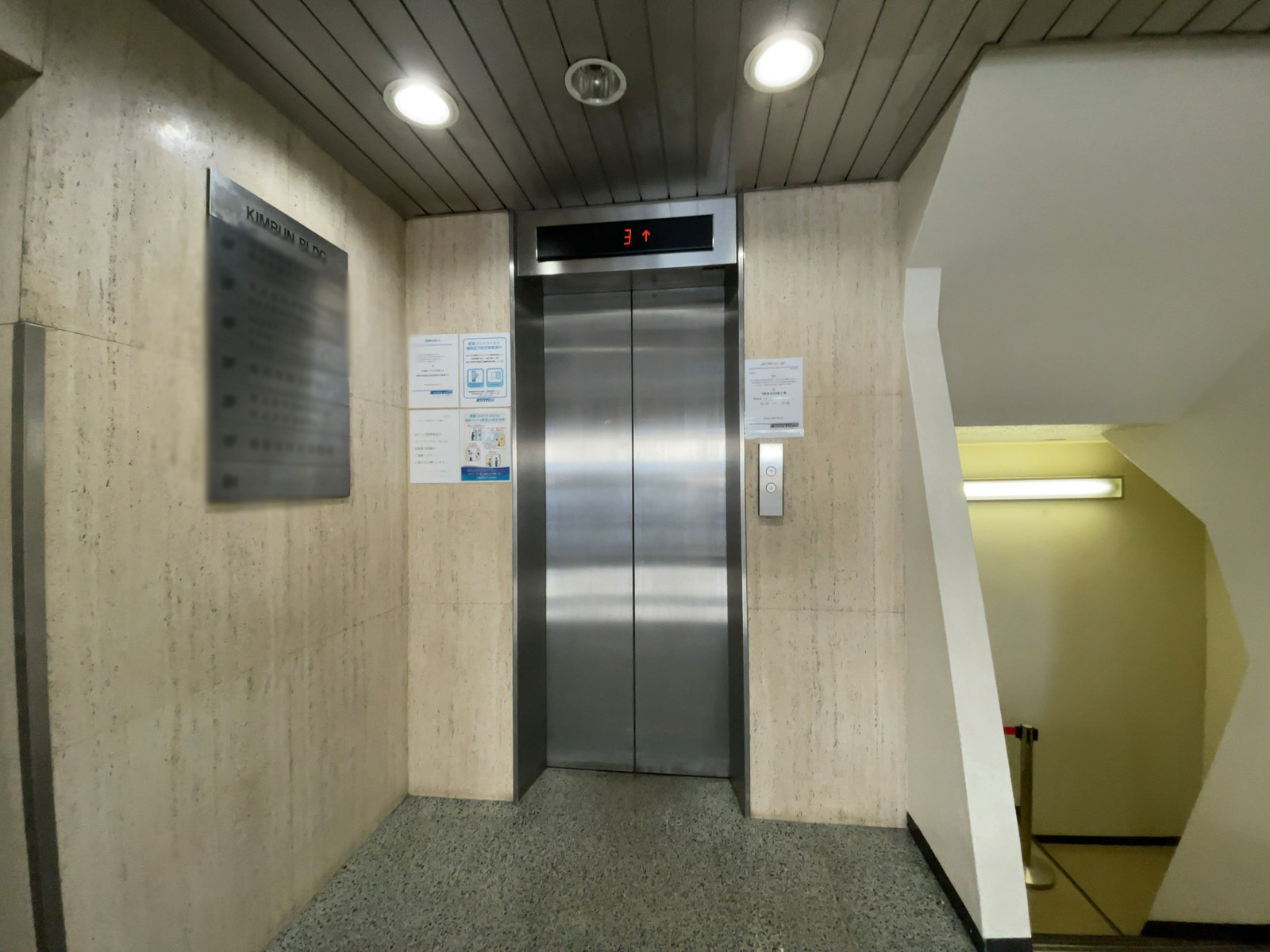 エレベーター