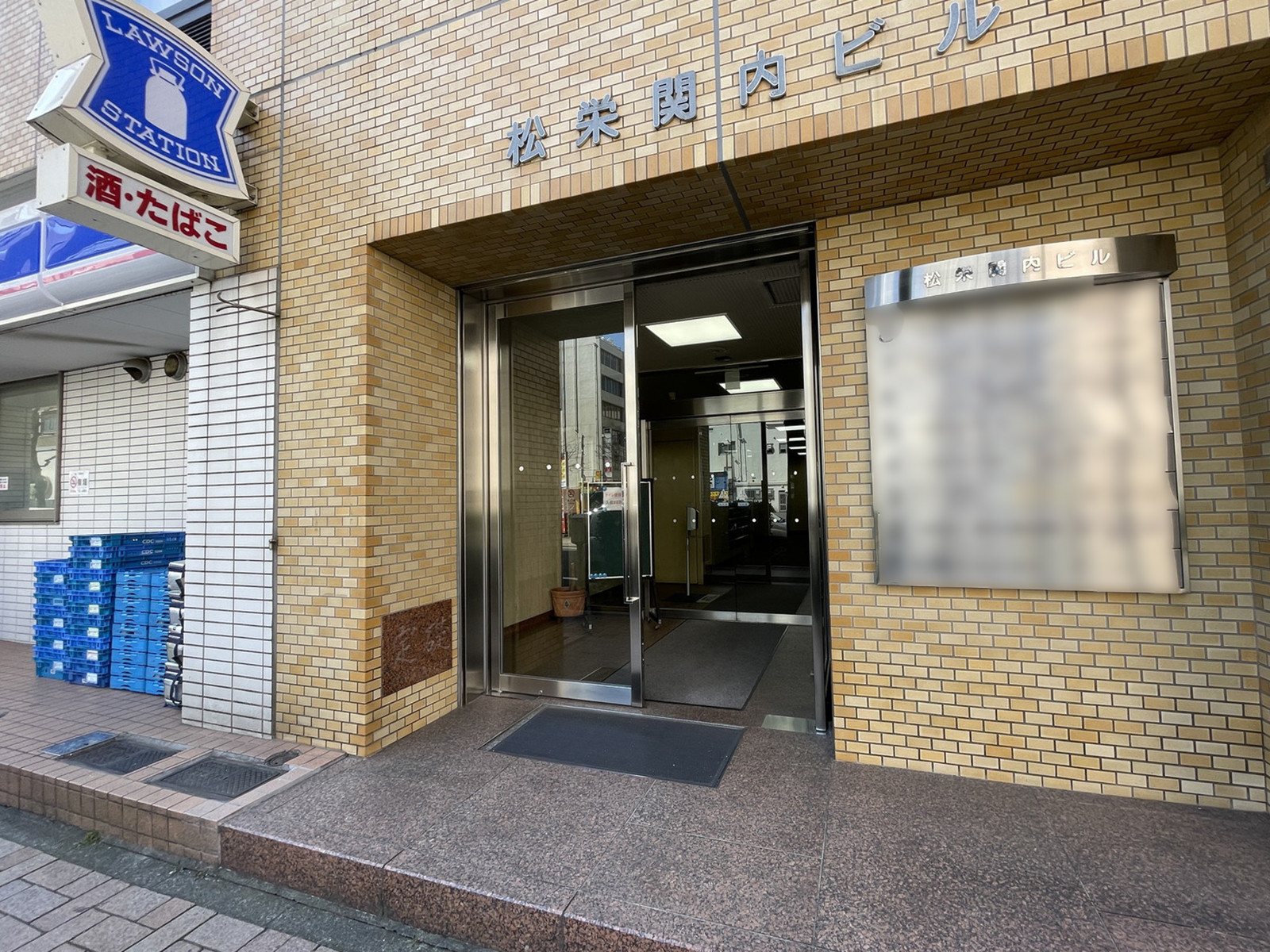 オフィスビル出入口
