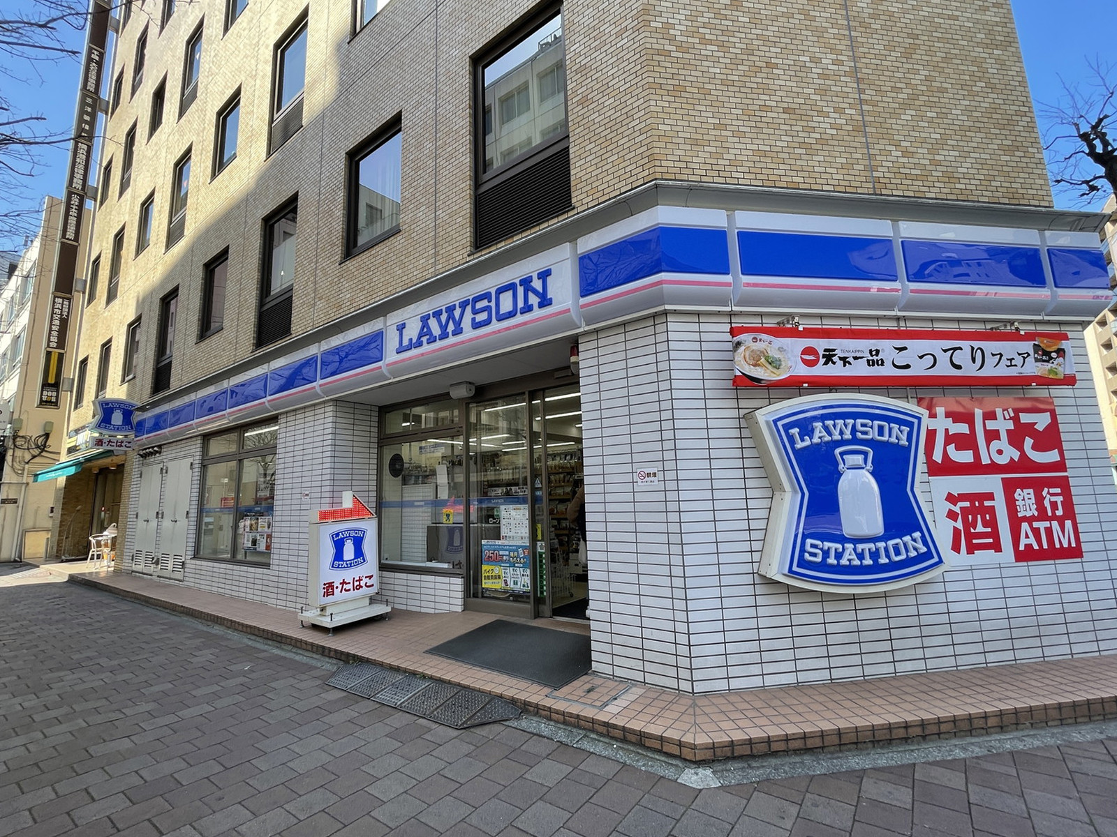 1階のローソン横浜住吉町2丁目店