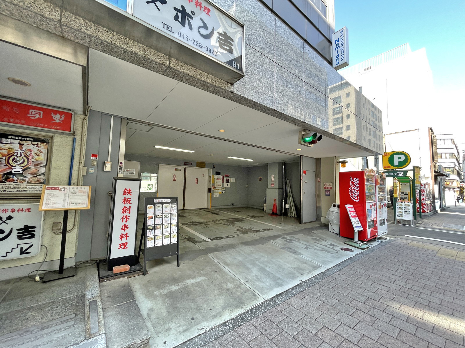 駐車場