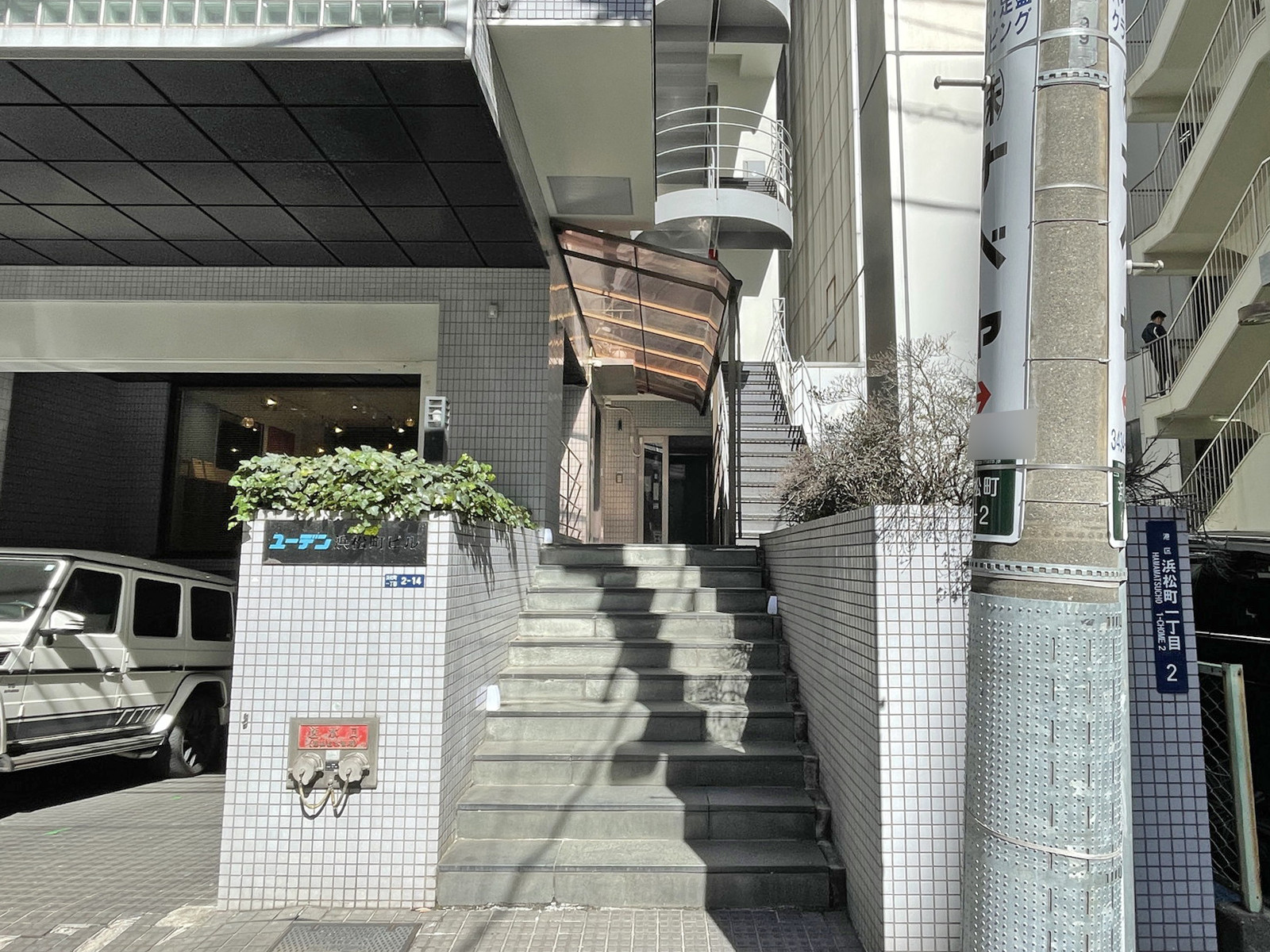 エントランスアプローチ