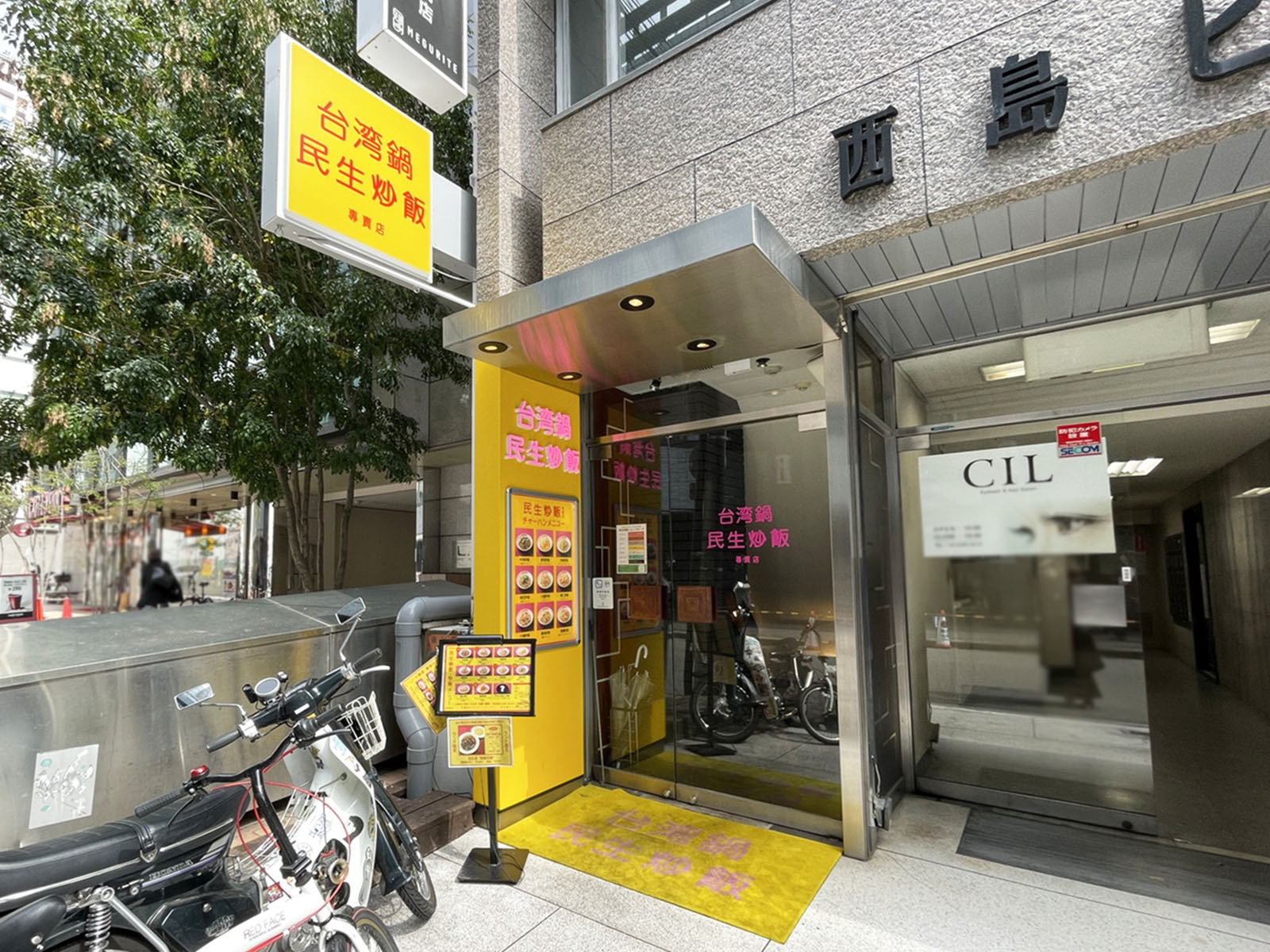 1階のテナント