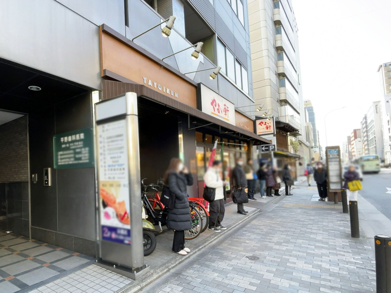 1階のやよい軒 四条烏丸店