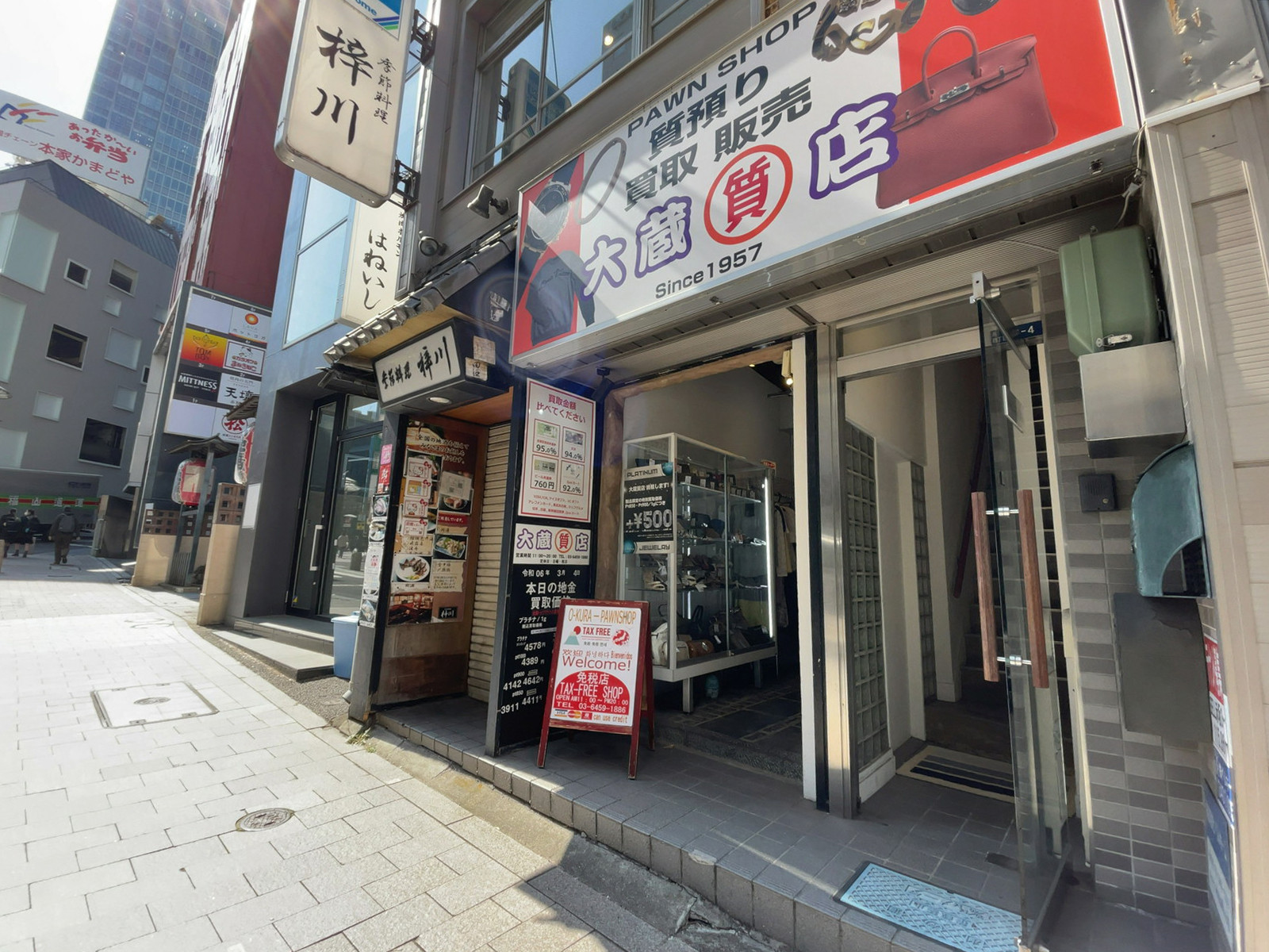 1階のテナント