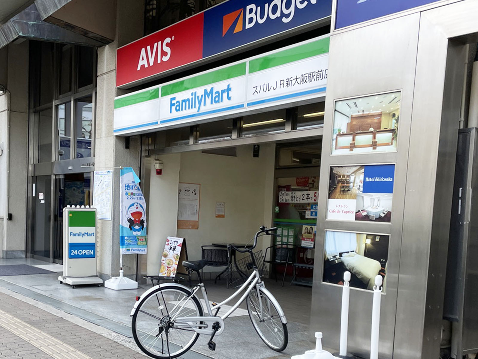 1階のファミリーマート スバルJR新大阪駅前店