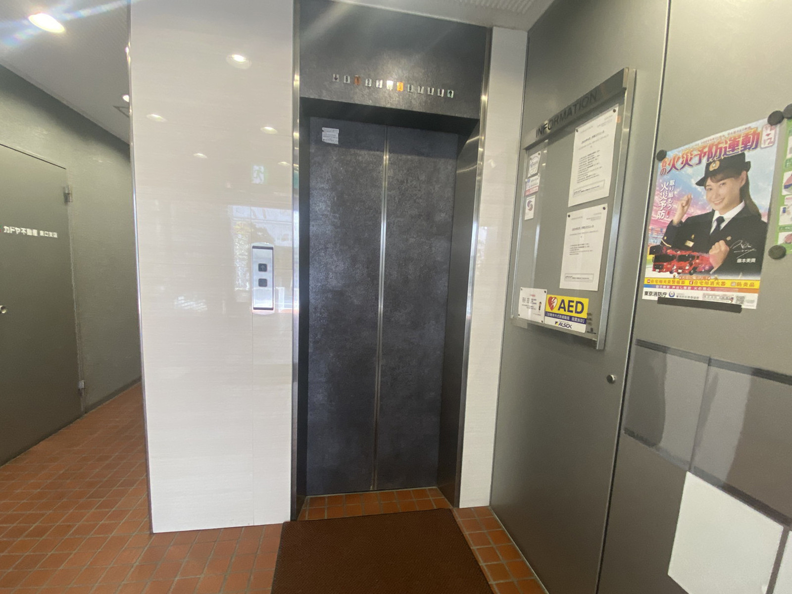 エレベーター(1基)