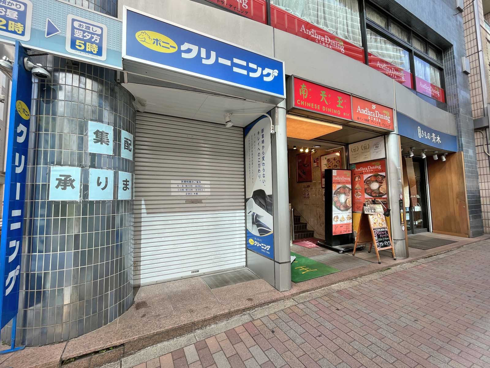 1階テナントの様子