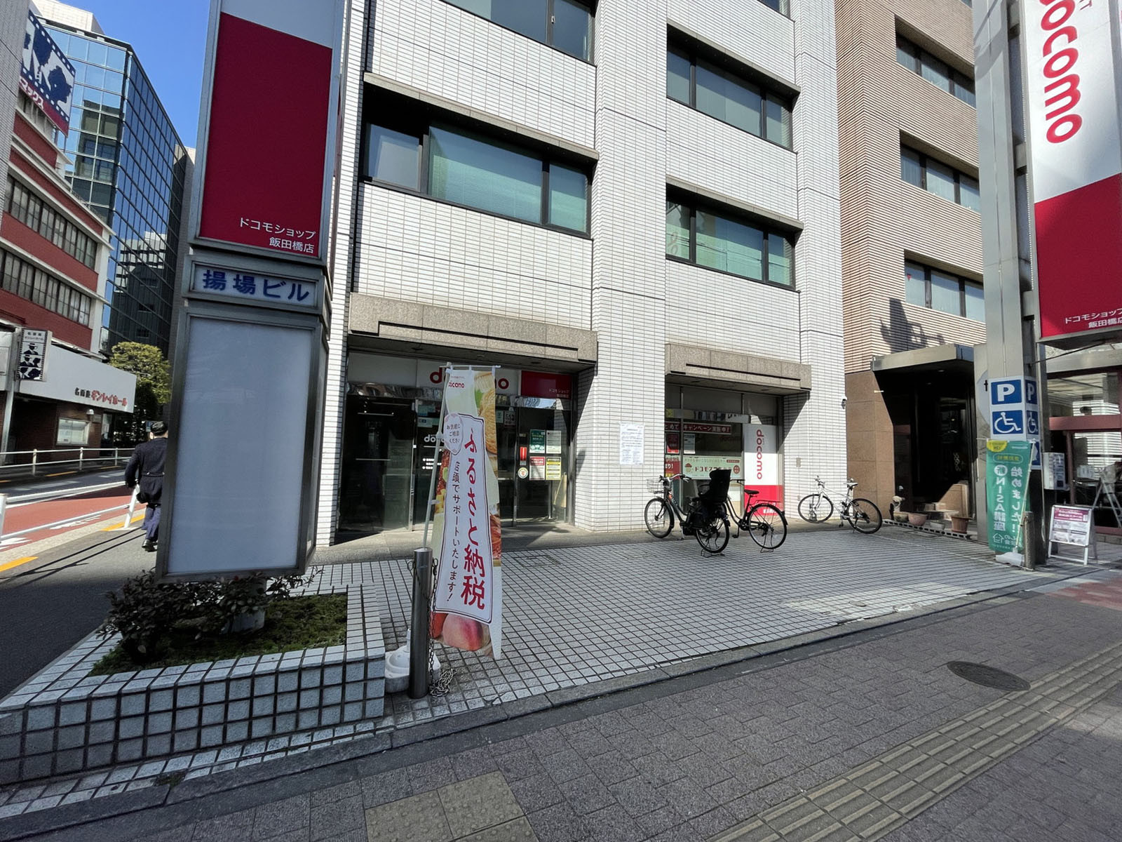 1階のテナント