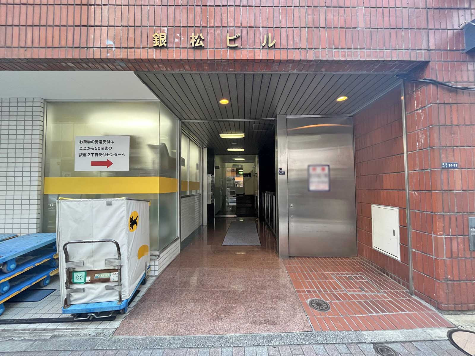 オフィスビル出入り口