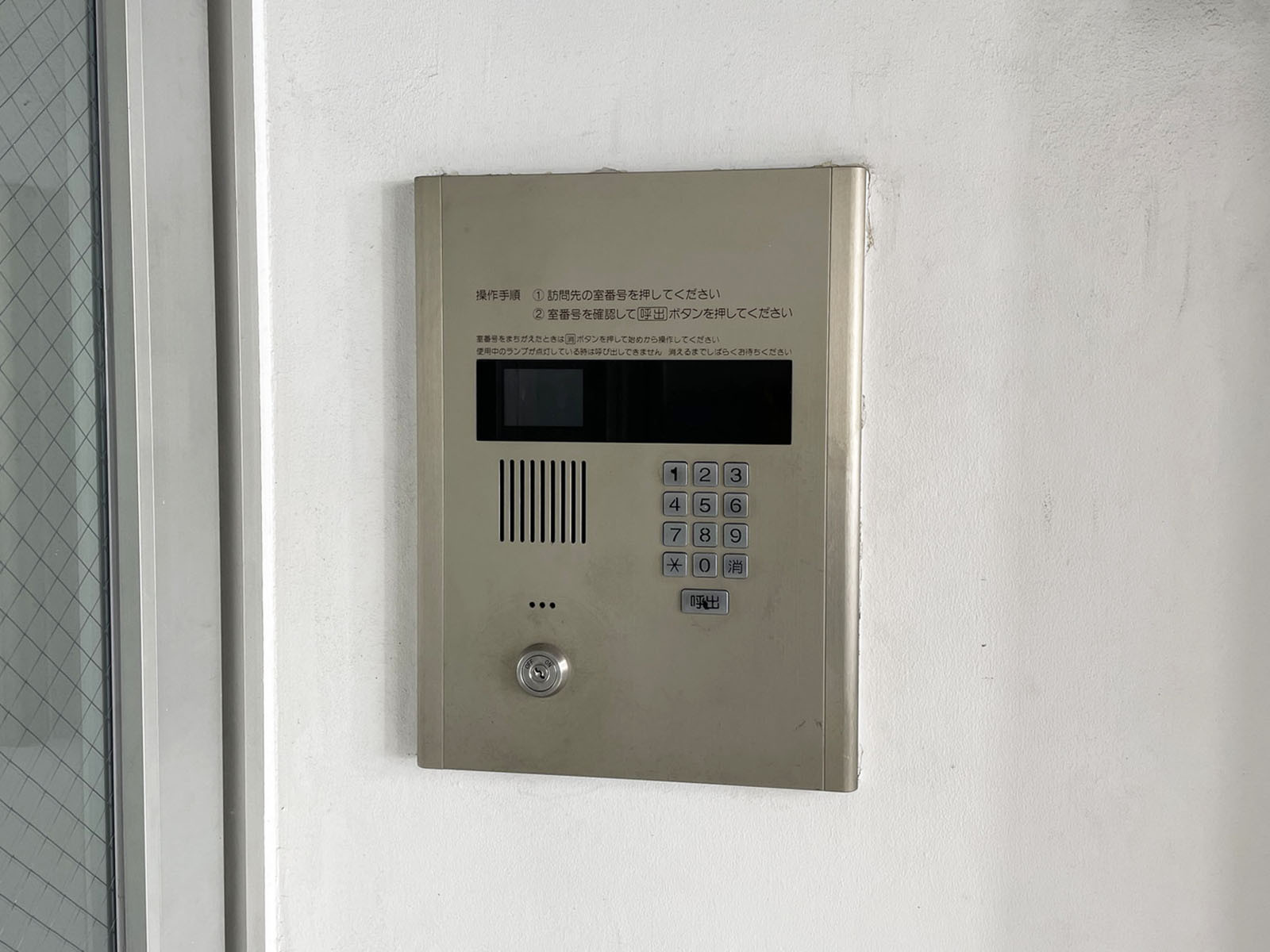 インターホン