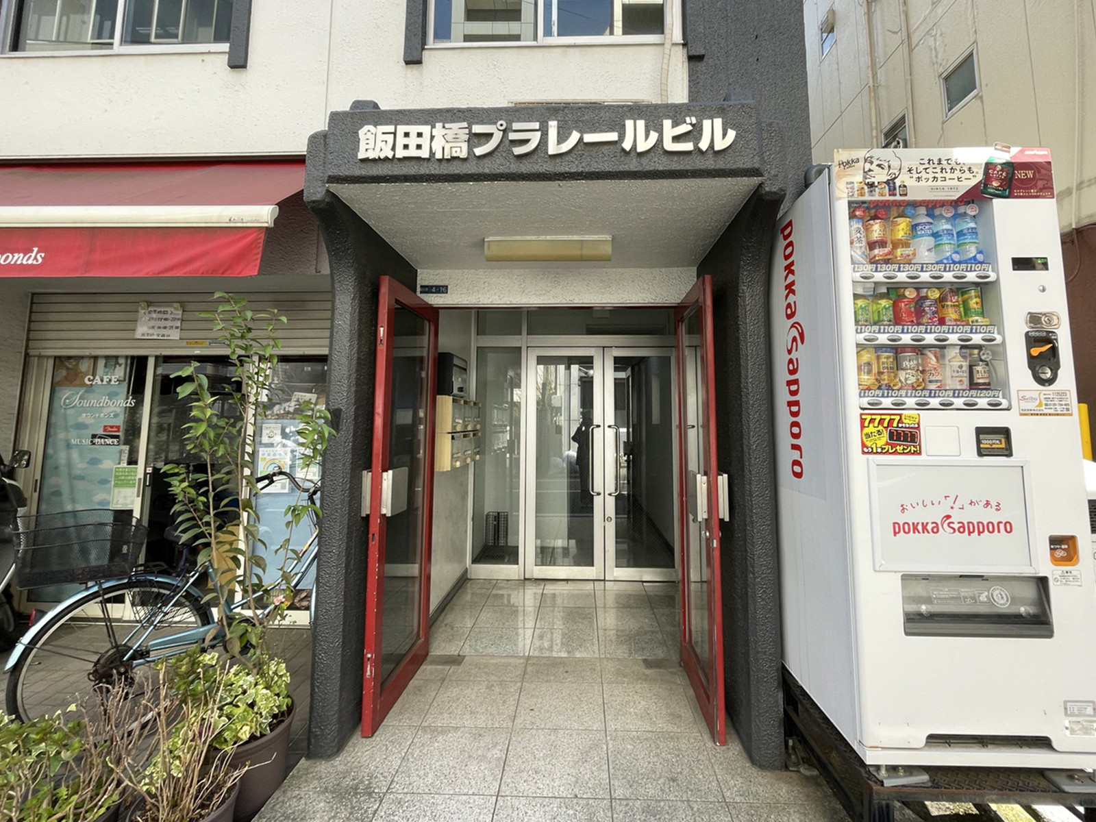 オフィスビル出入口