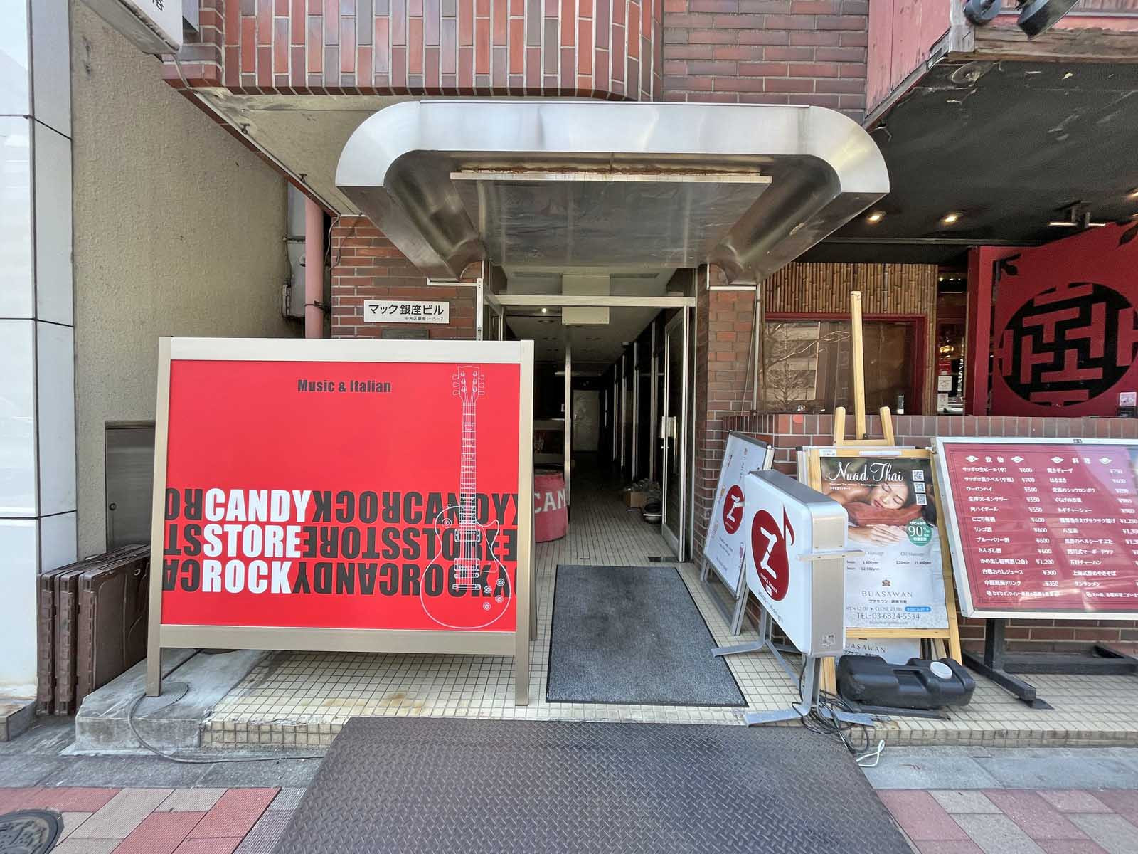 オフィスビル出入り口
