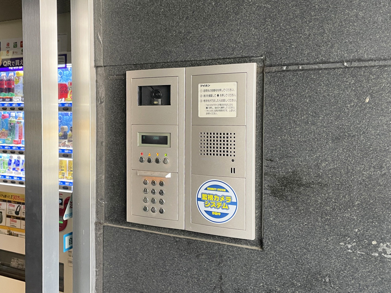 インターホン