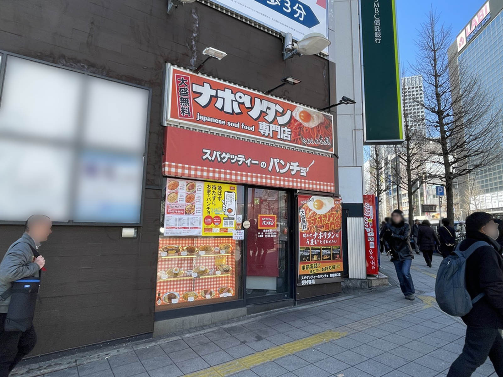 1階のテナント