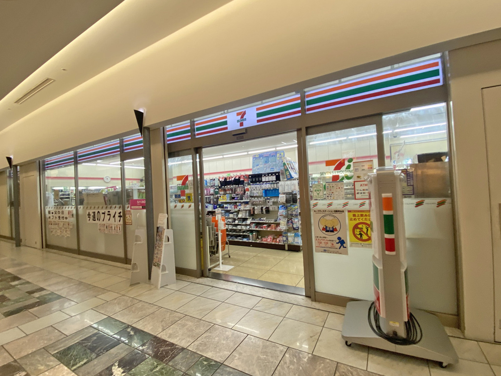 1階のセブンイレブン大森ベルポート店