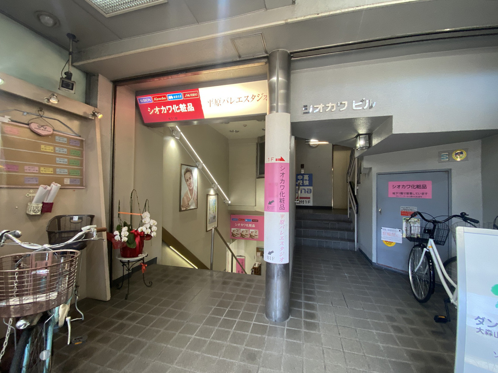 エントランス