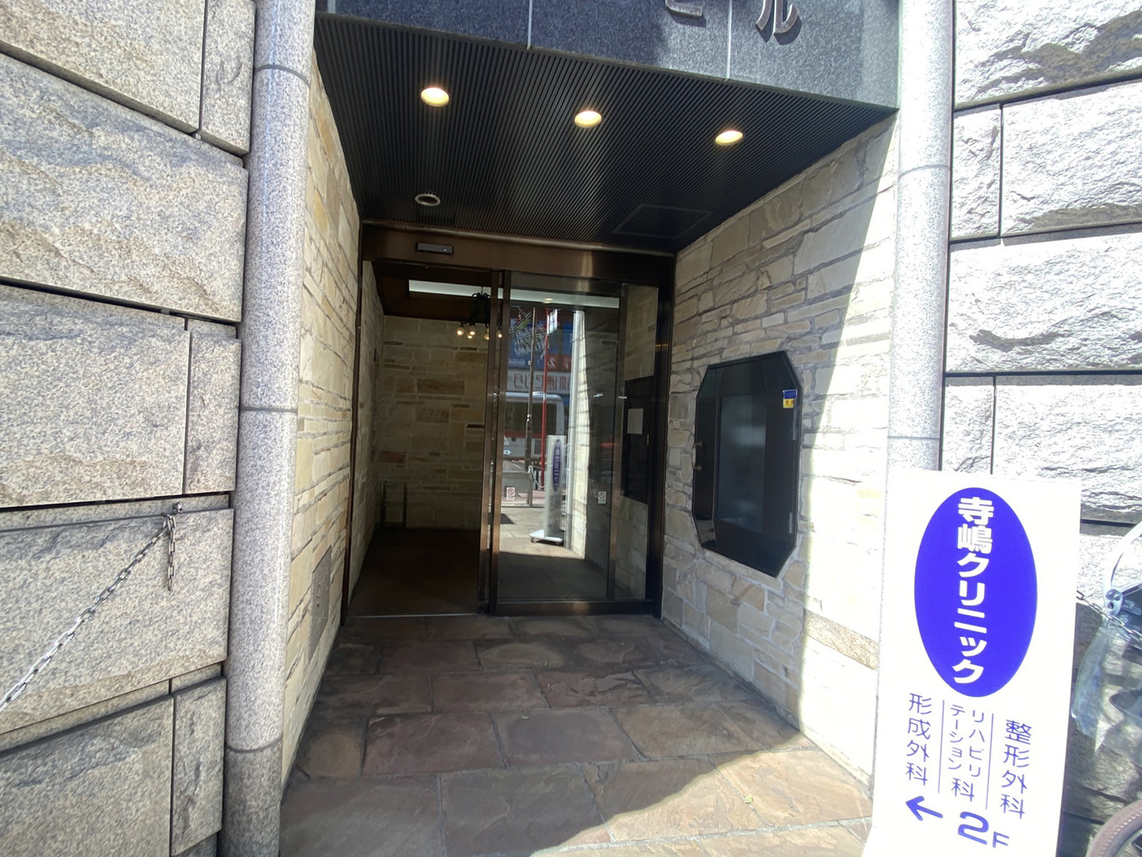 オフィスビル出入口