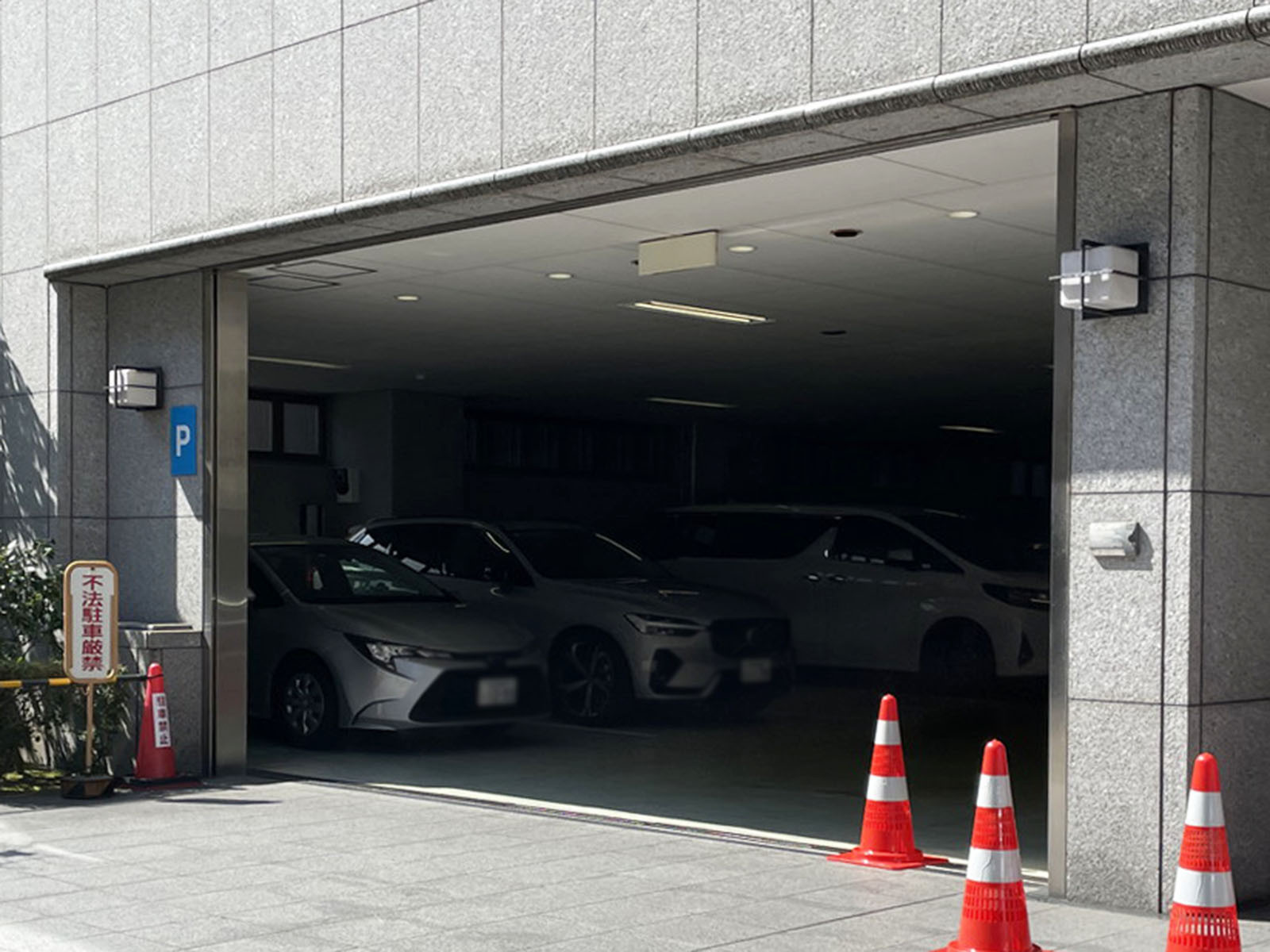 駐車場
