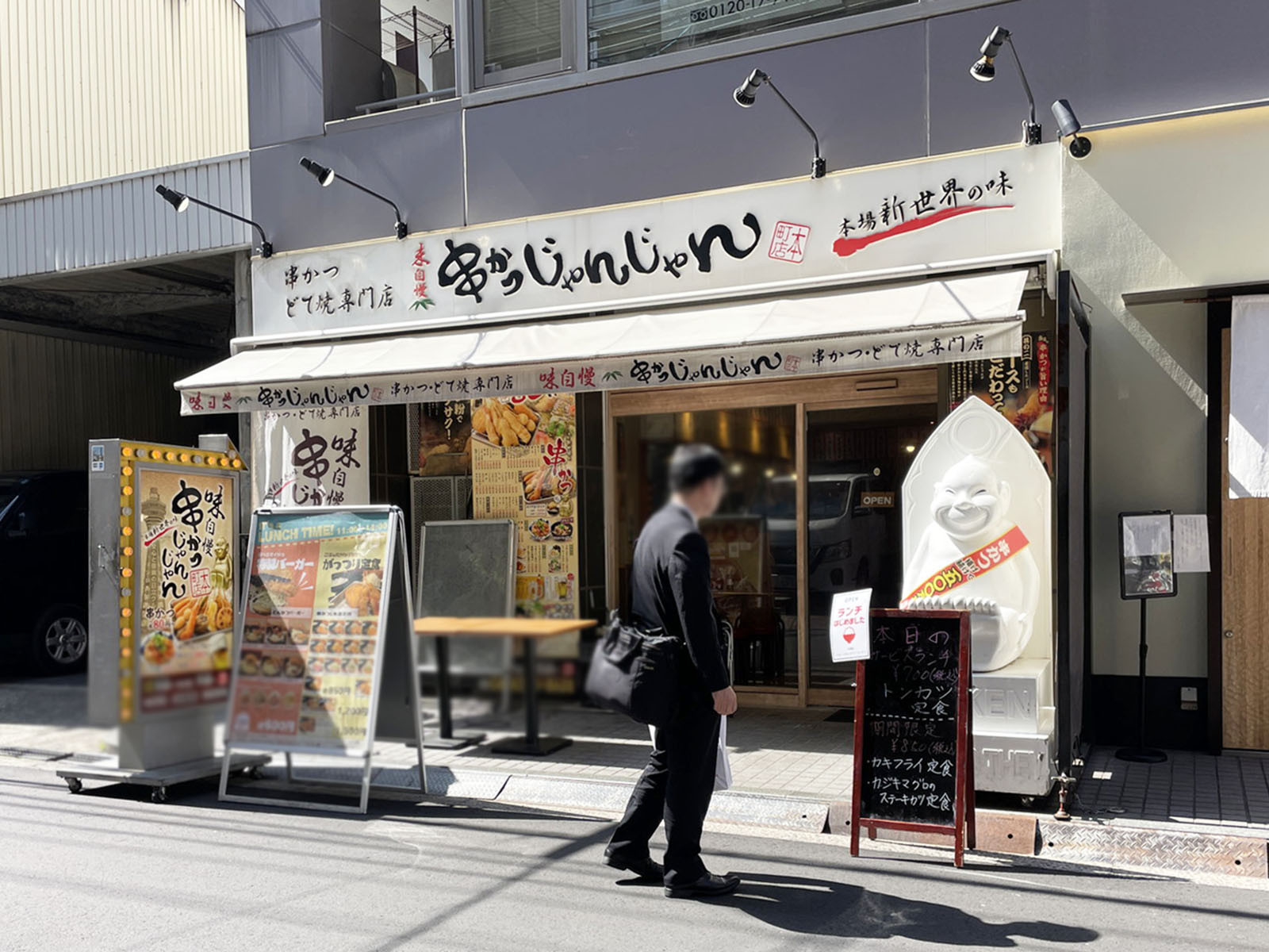 1階のテナント