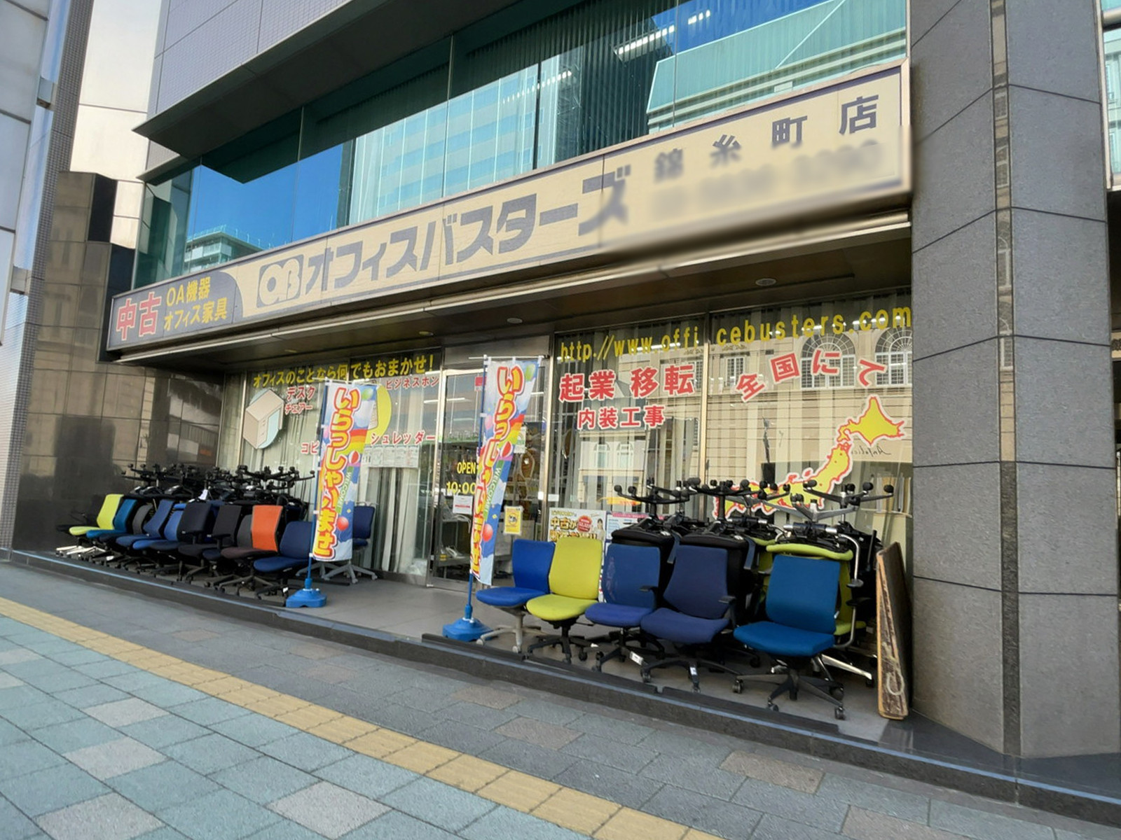 1階のテナント