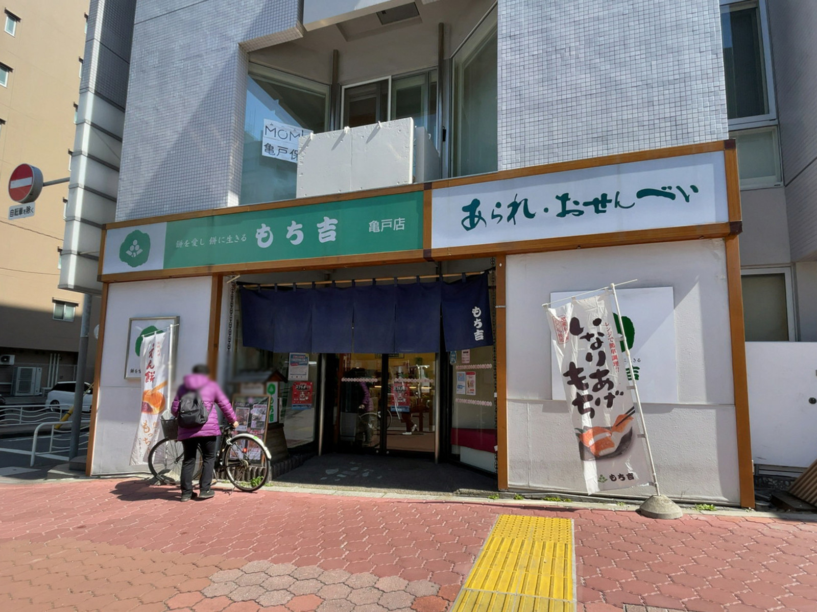 1階のテナント