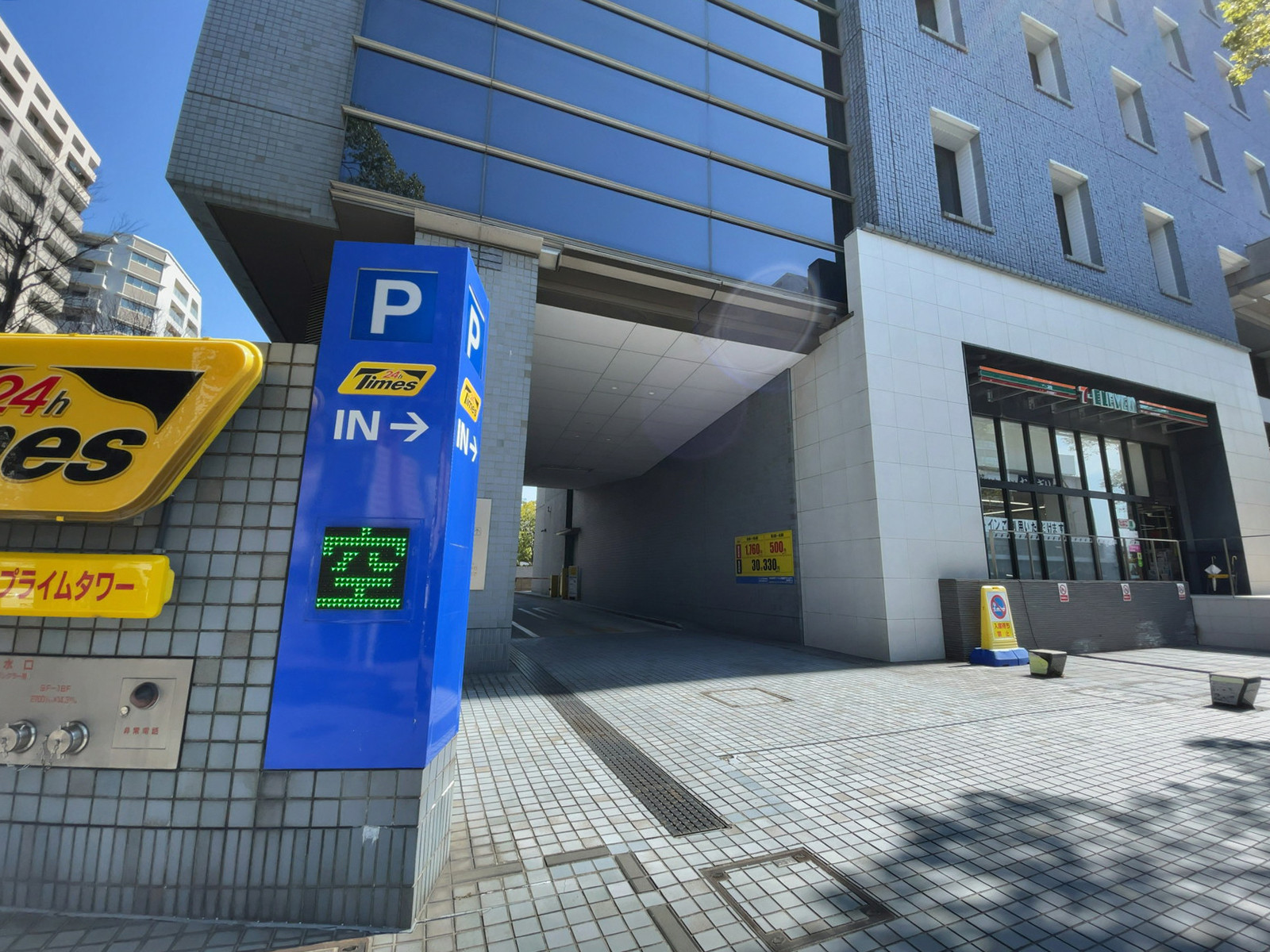 駐車場