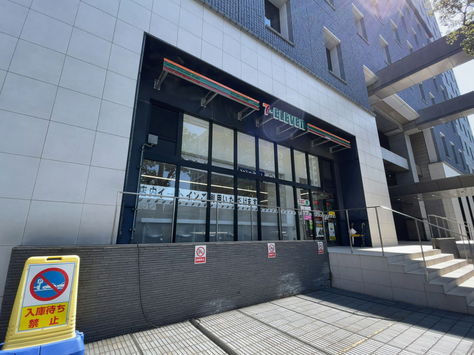 1階のセブンイレブン 都立墨東病院東店