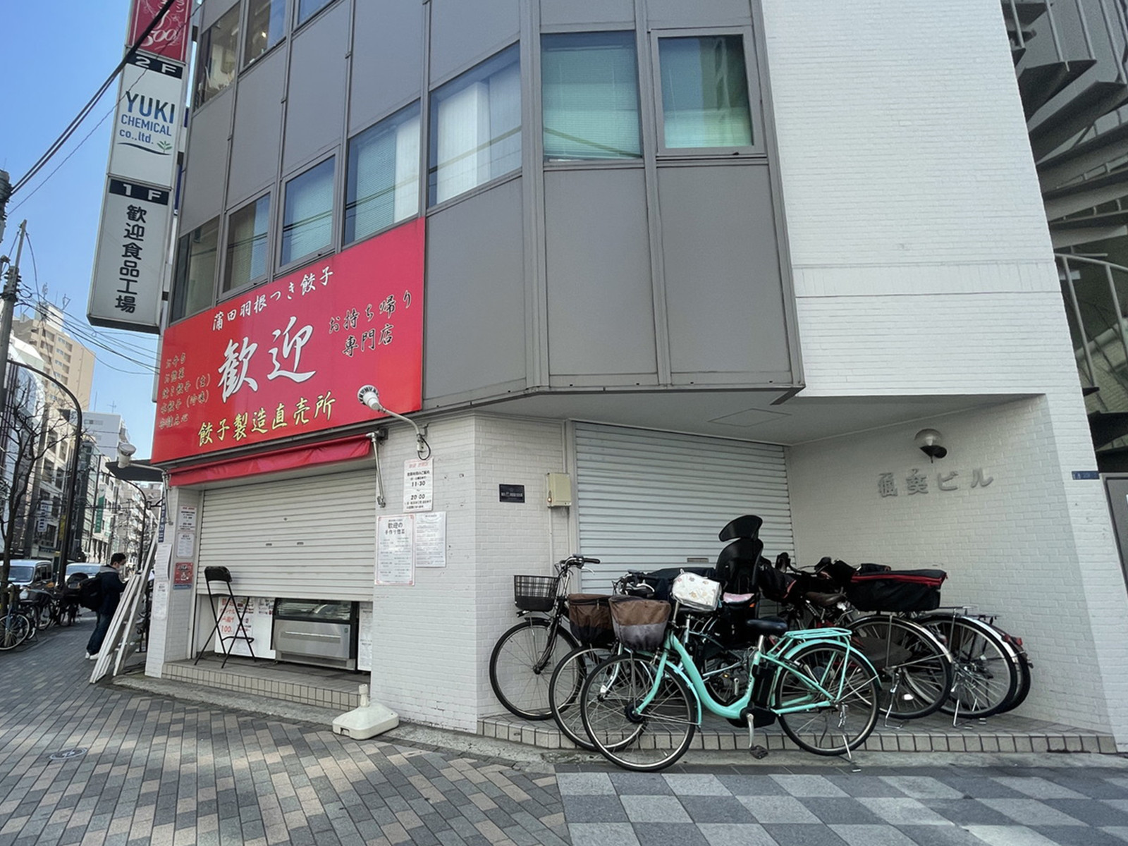 1階の様子