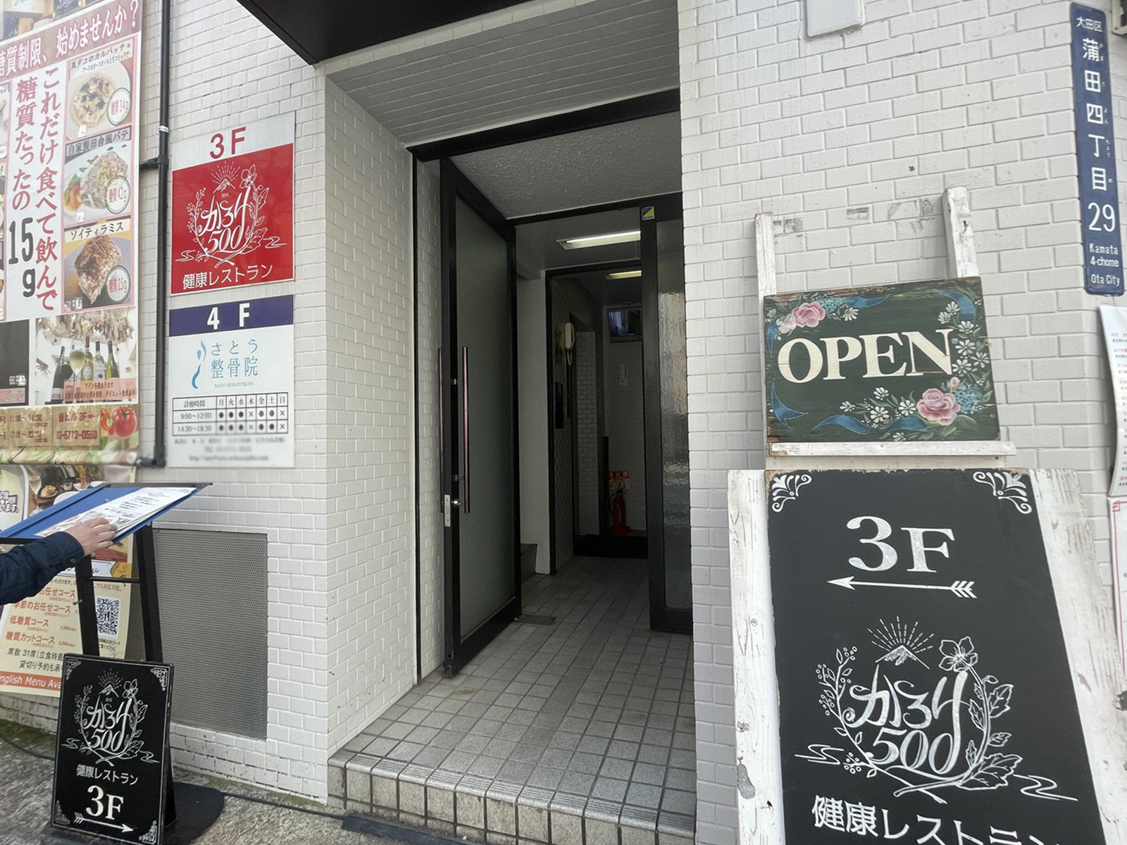 オフィスビル出入口