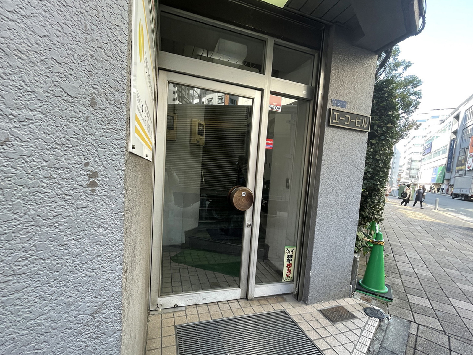 物件出入口