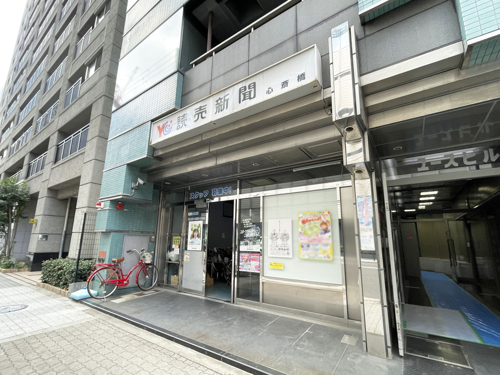 1階の読売センター 心斎橋