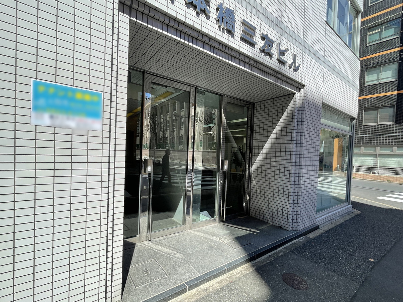 オフィスビル出入口