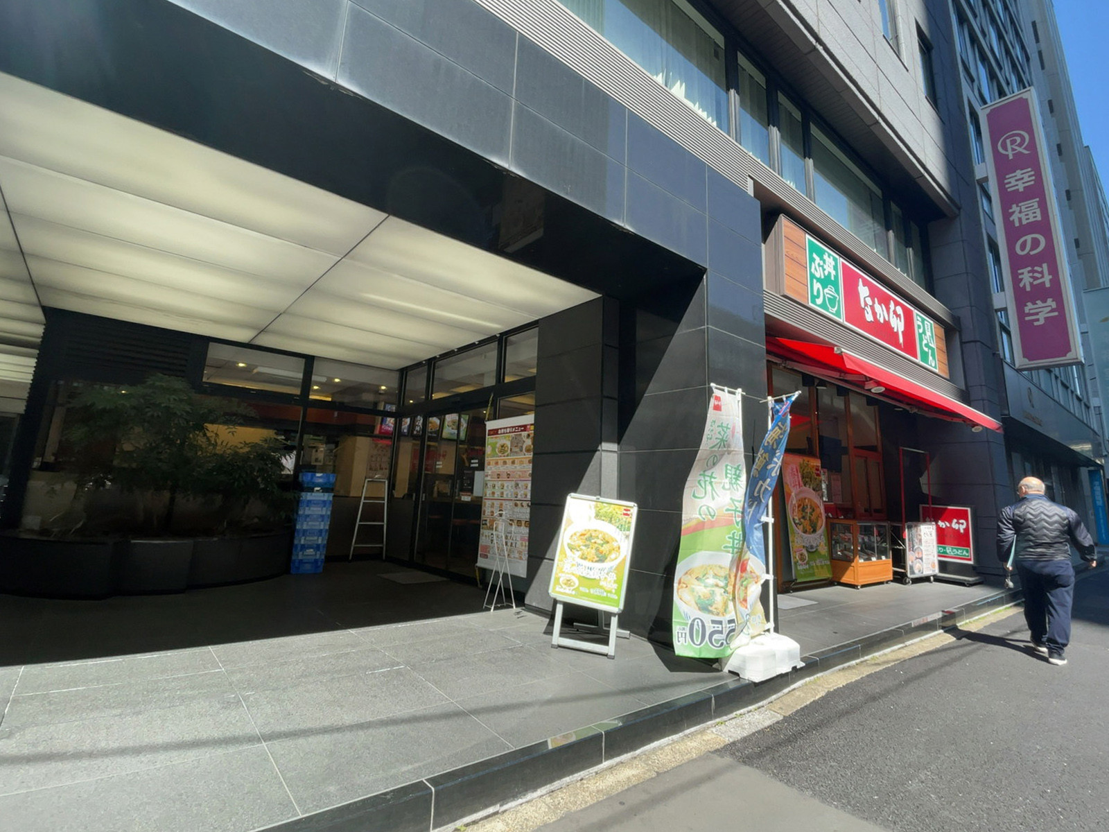 1階のなか卯 赤坂溜池店