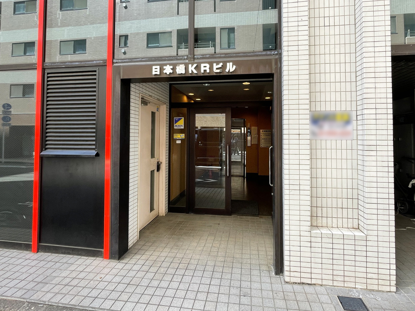 オフィスビル出入口