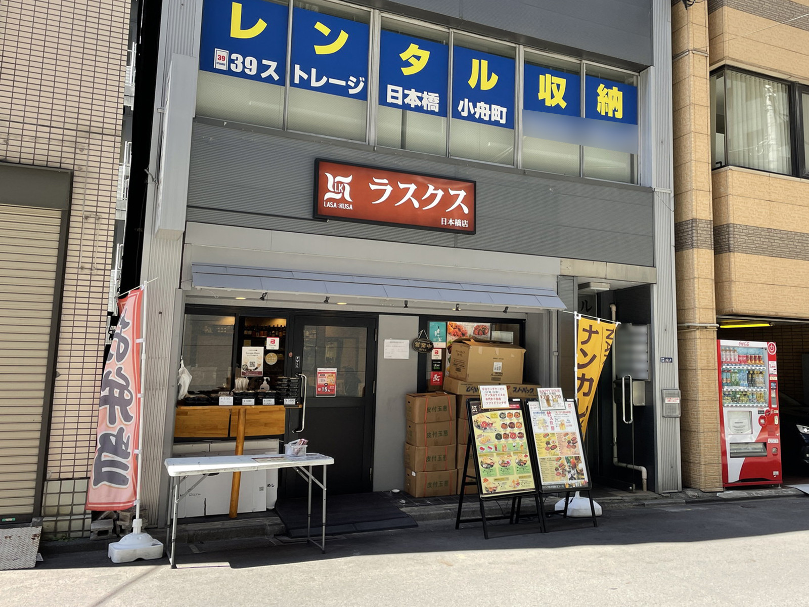 1階の様子