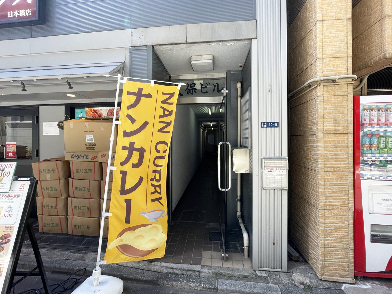 オフィスビル出入口