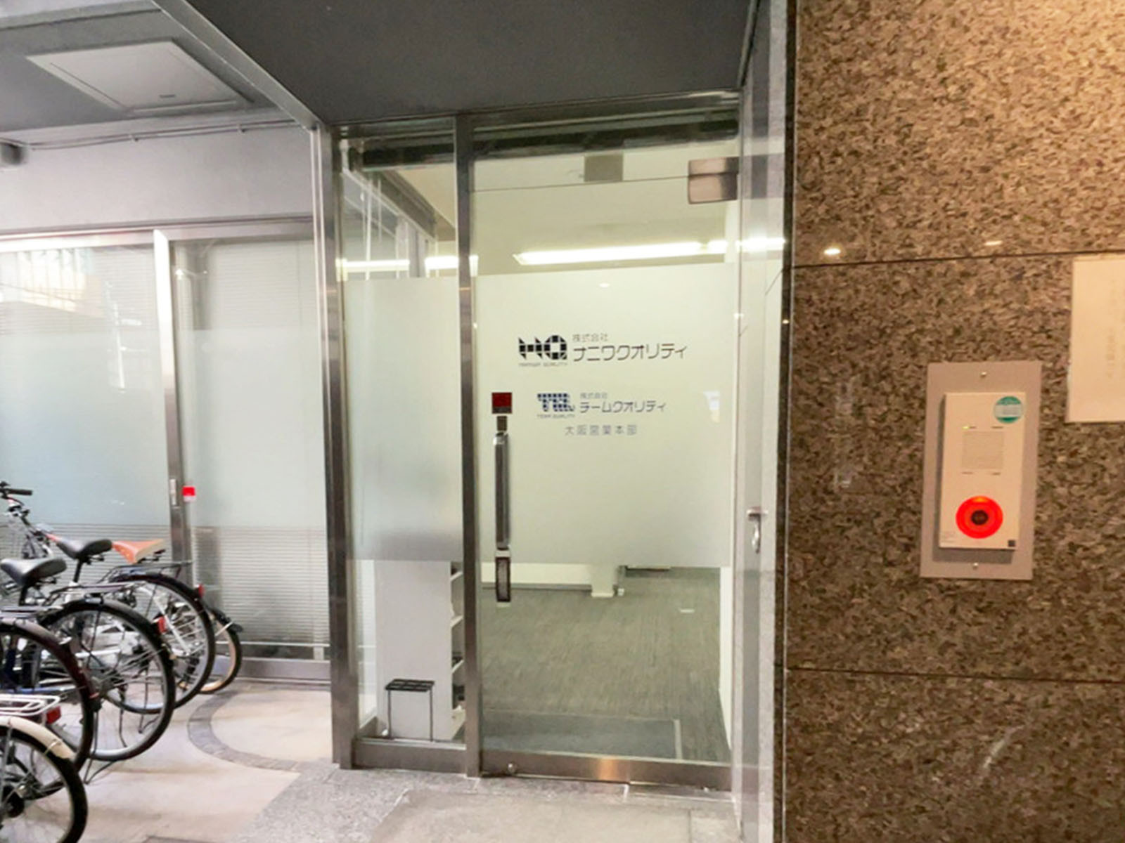 1階のテナント