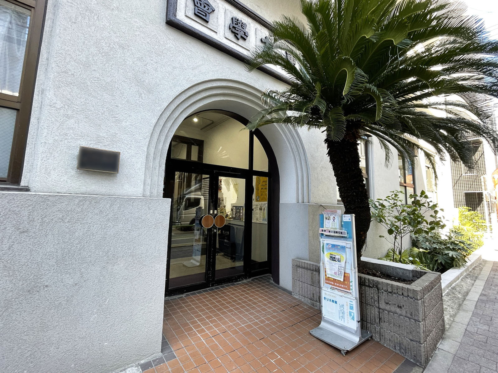オフィスビル出入口