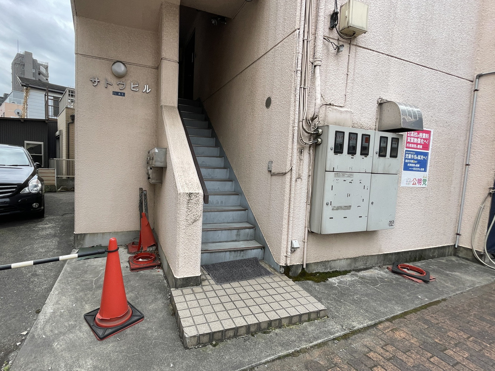物件出入口