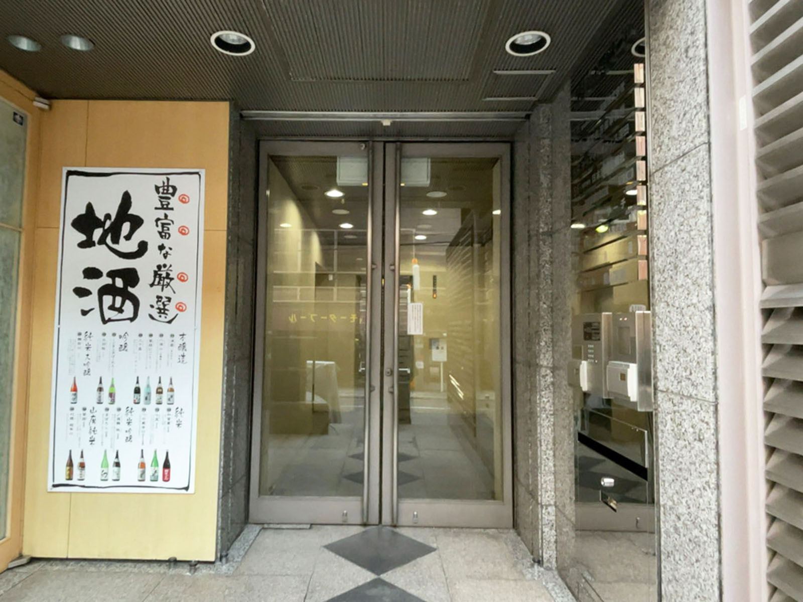 オフィスビル出入口