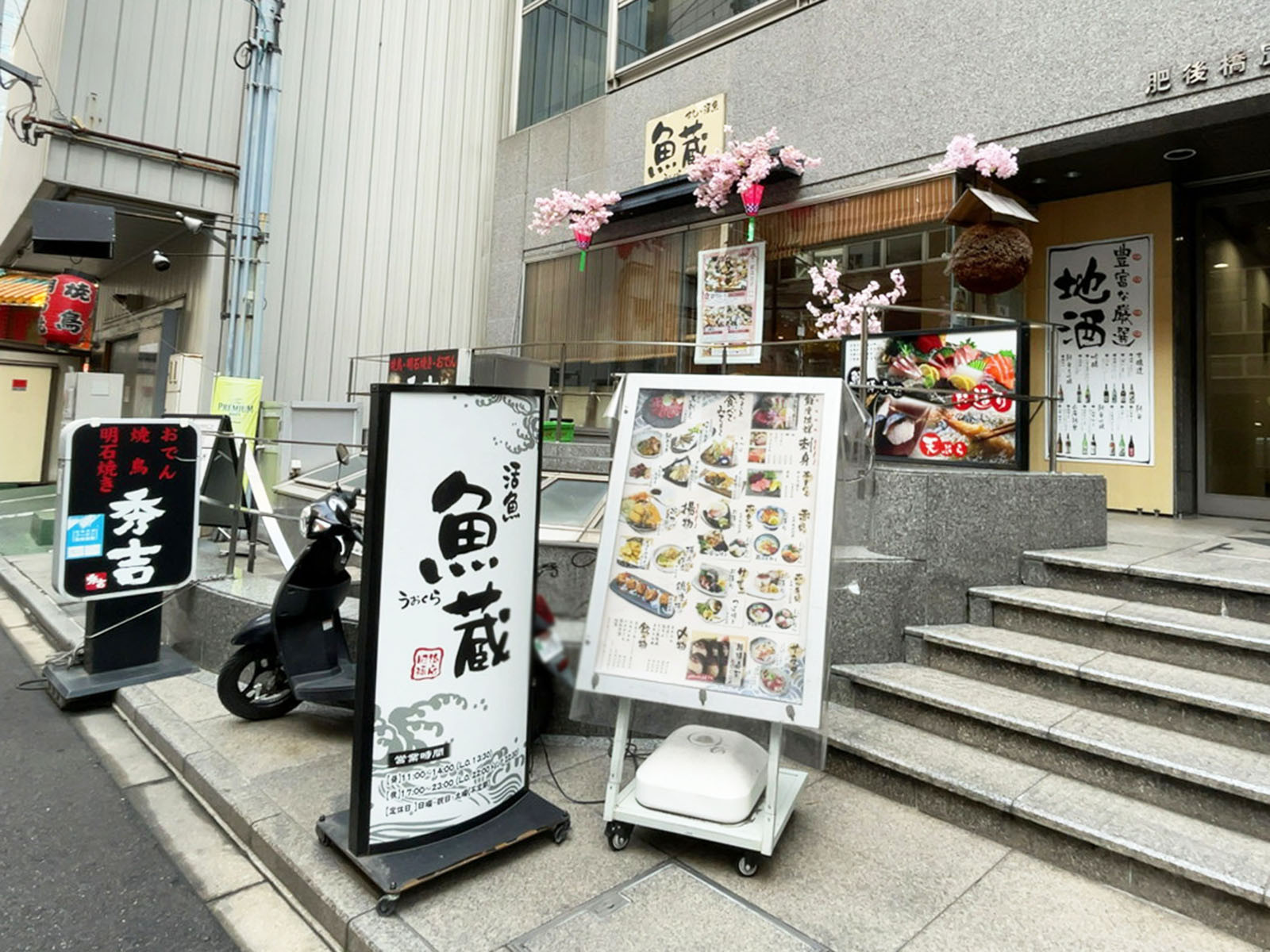 1階のテナント