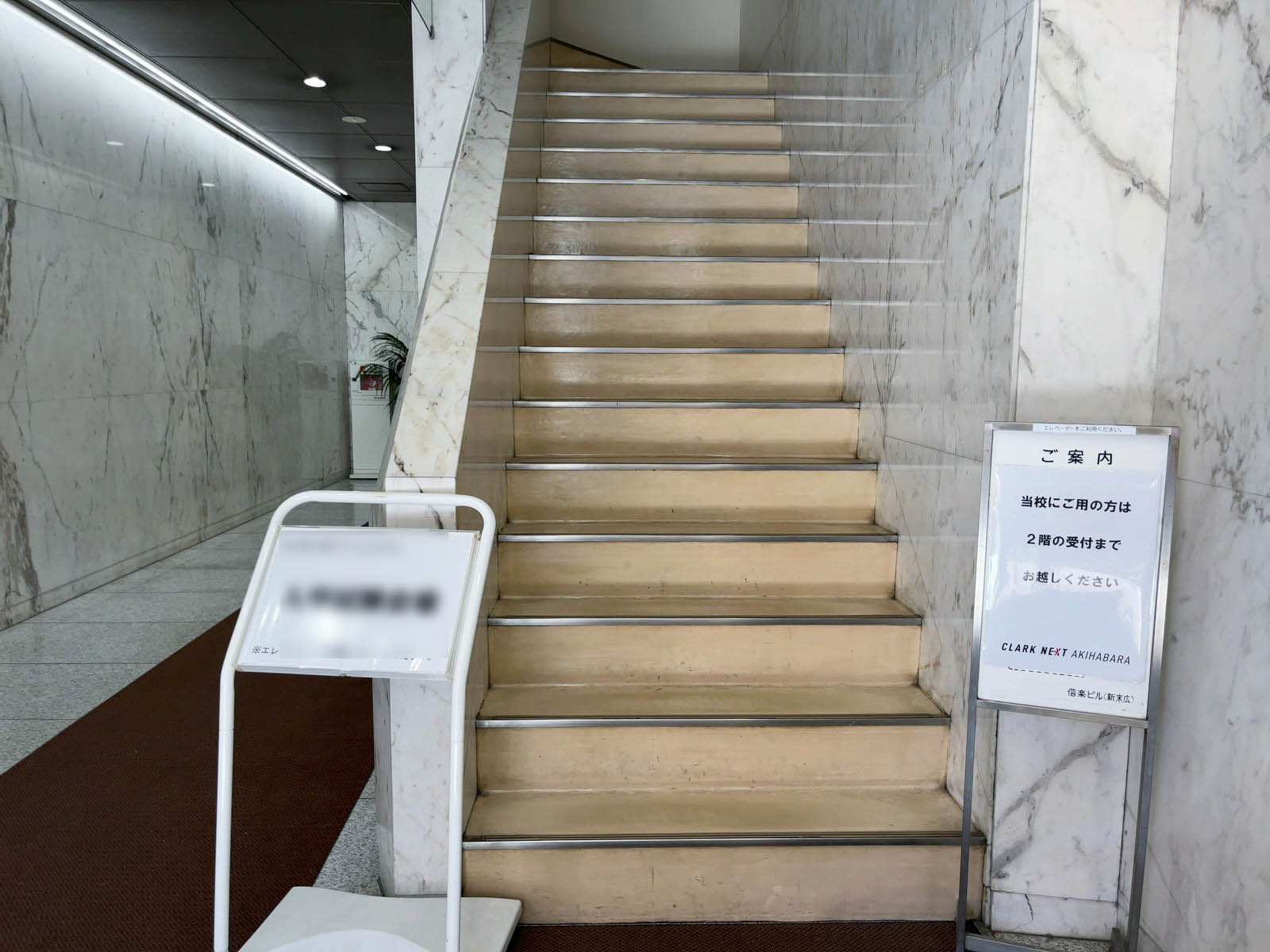 内階段