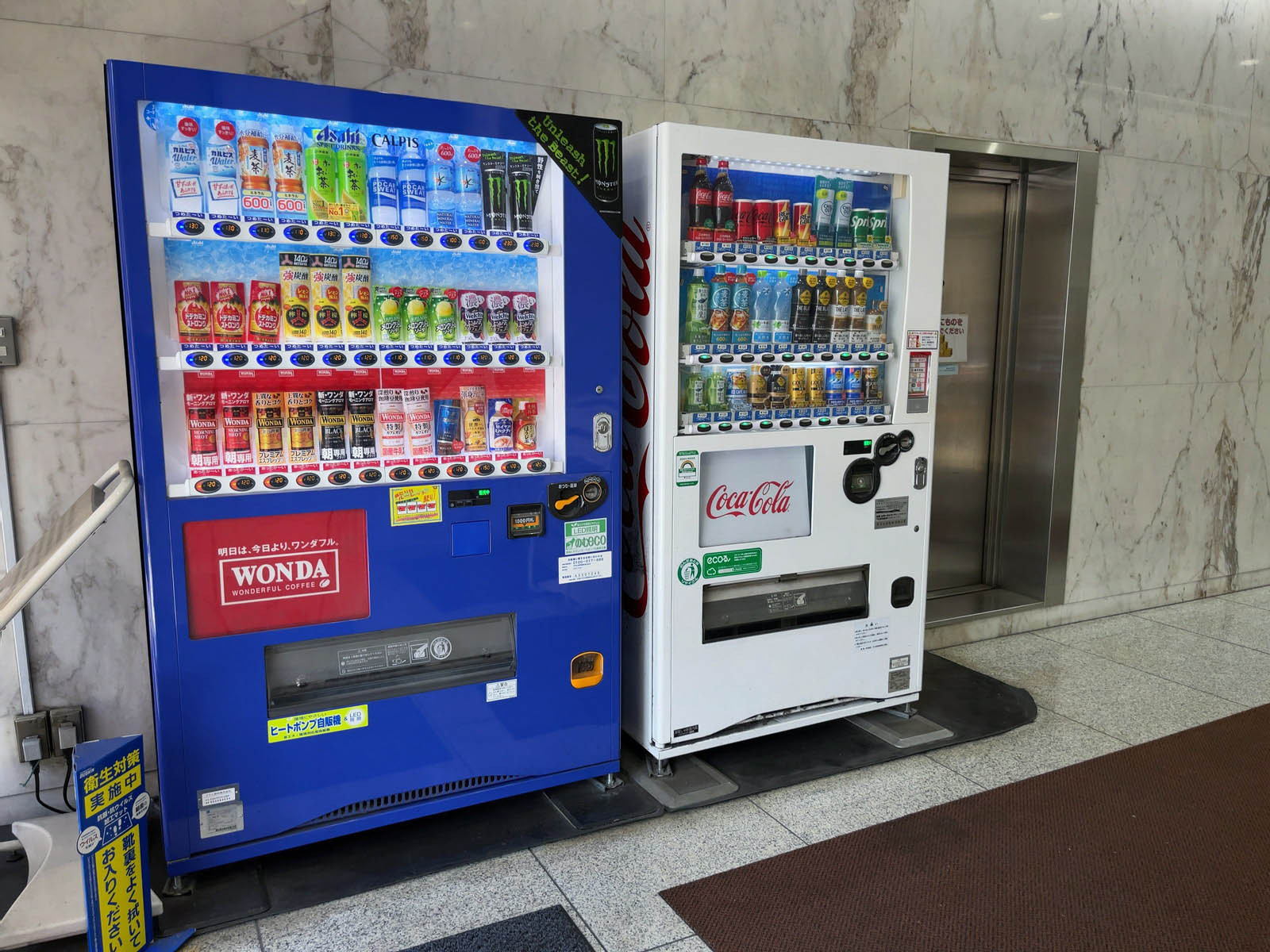 自動販売機